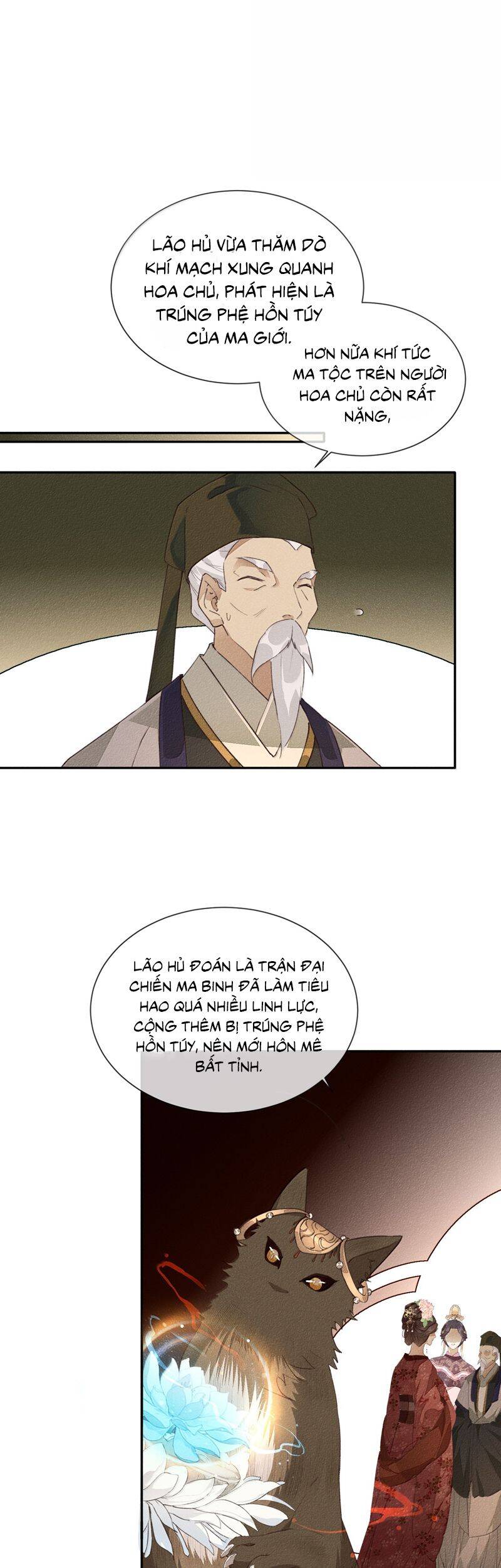 Ma Thú Vậy Mà Có Ý Đồ Bất Chính Với Ta Chapter 22 - 17