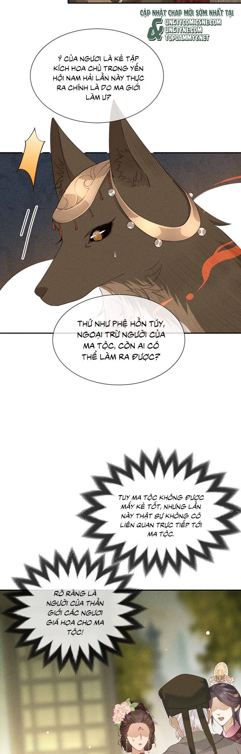 Ma Thú Vậy Mà Có Ý Đồ Bất Chính Với Ta Chapter 22 - 18