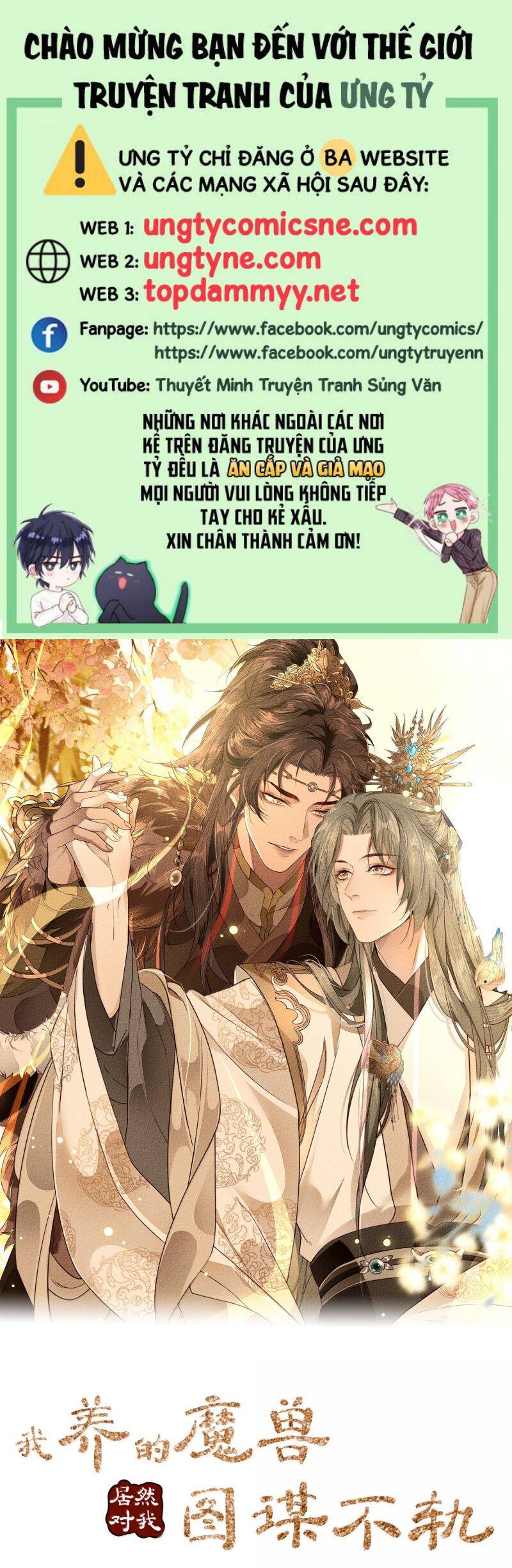 Ma Thú Vậy Mà Có Ý Đồ Bất Chính Với Ta Chapter 25 - 2