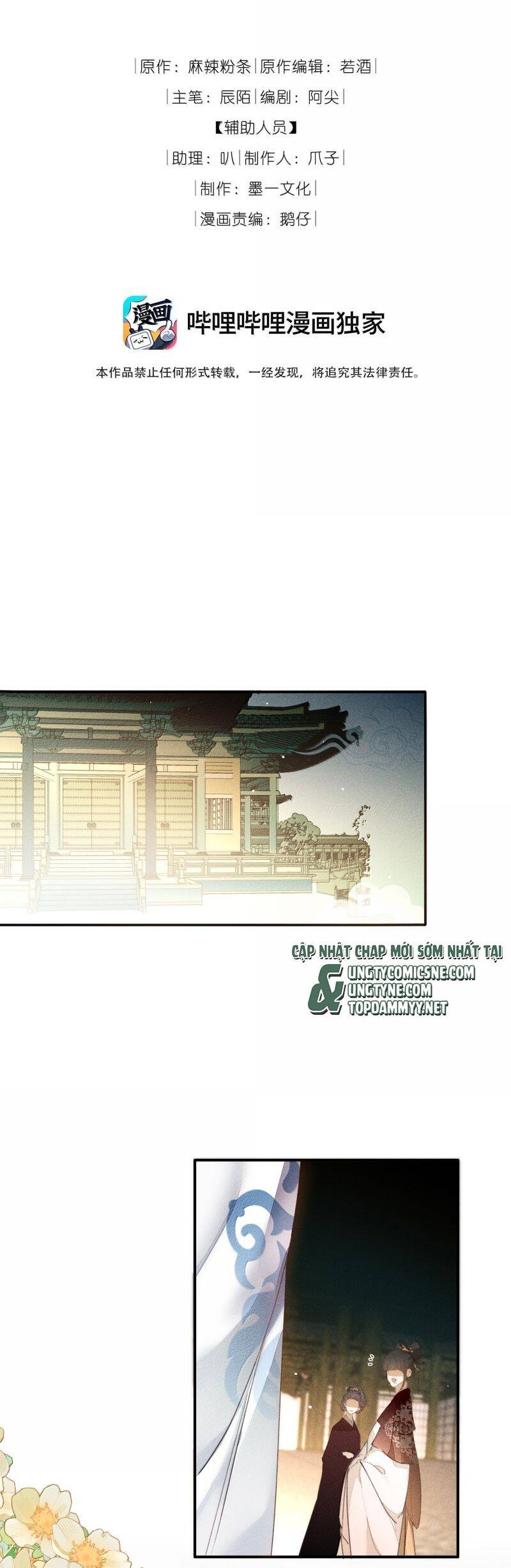 Ma Thú Vậy Mà Có Ý Đồ Bất Chính Với Ta Chapter 25 - 3