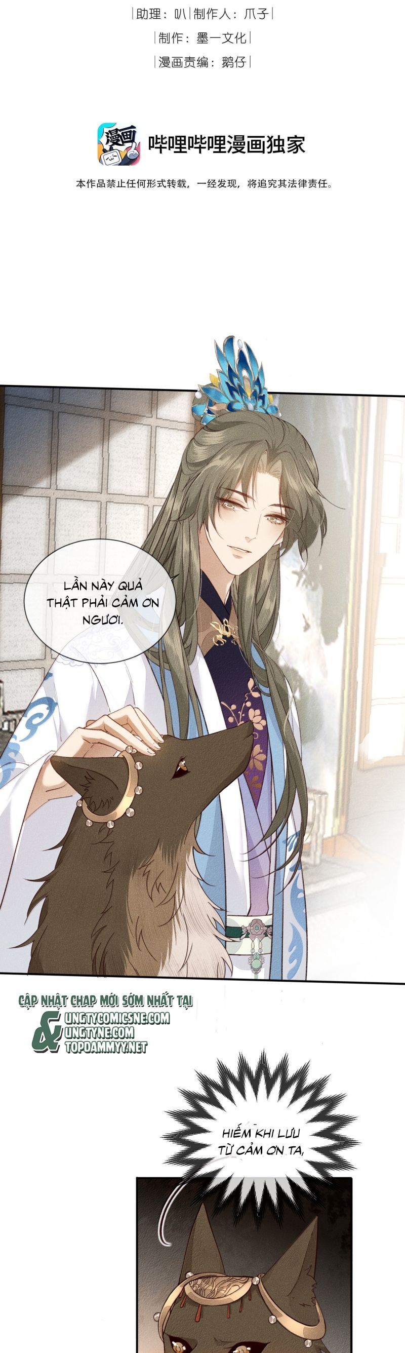 Ma Thú Vậy Mà Có Ý Đồ Bất Chính Với Ta Chapter 26 - 3