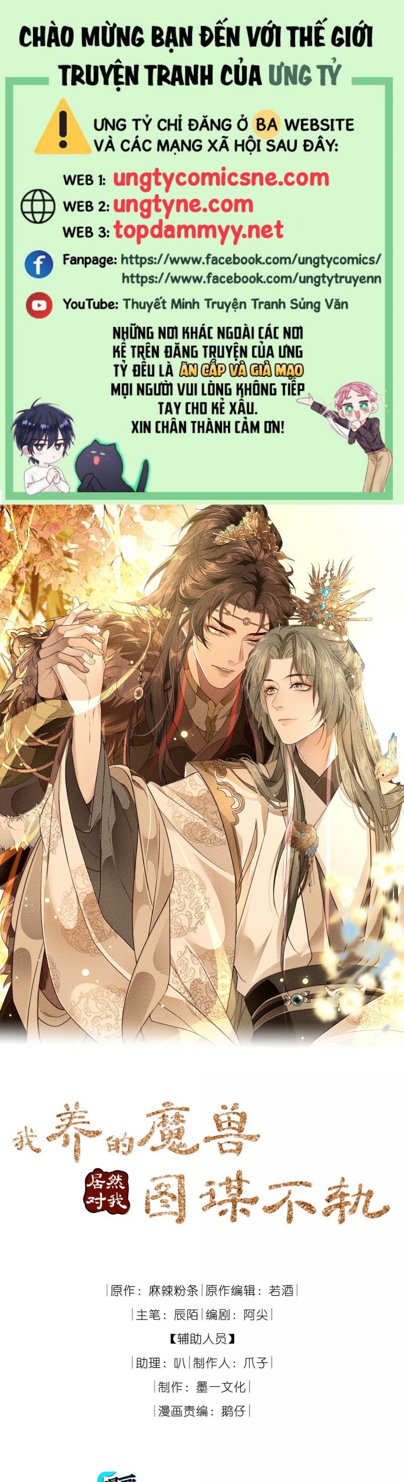 Ma Thú Vậy Mà Có Ý Đồ Bất Chính Với Ta Chapter 27 - 2