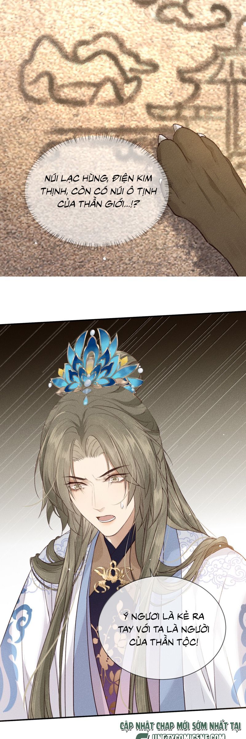 Ma Thú Vậy Mà Có Ý Đồ Bất Chính Với Ta Chapter 27 - 13