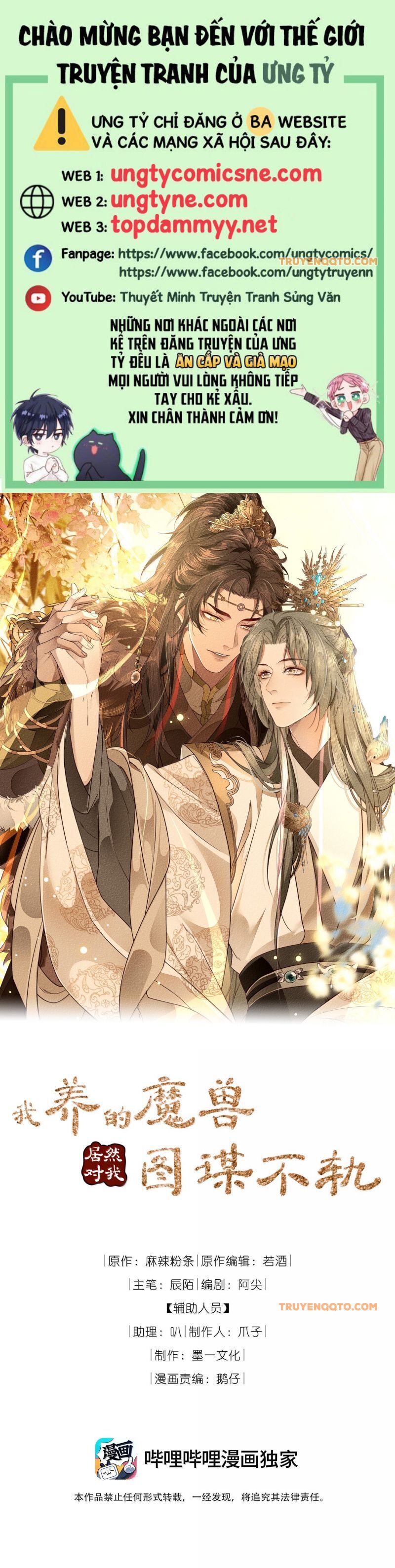 Ma Thú Vậy Mà Có Ý Đồ Bất Chính Với Ta Chapter 29 - 2