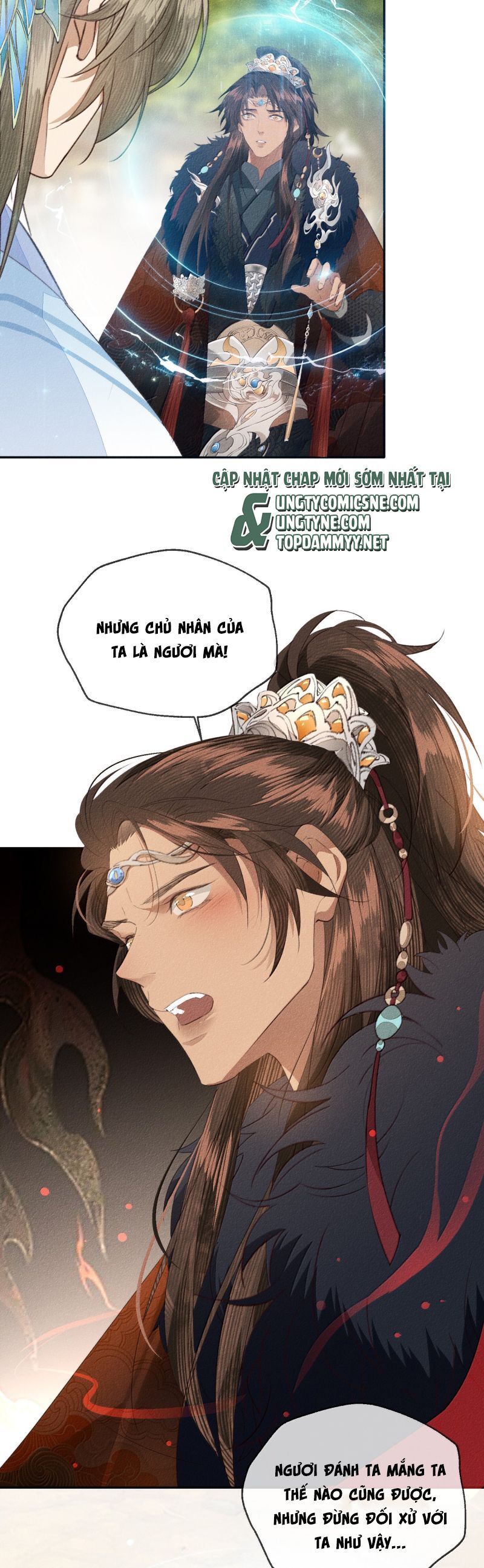 Ma Thú Vậy Mà Có Ý Đồ Bất Chính Với Ta Chapter 32 - 12