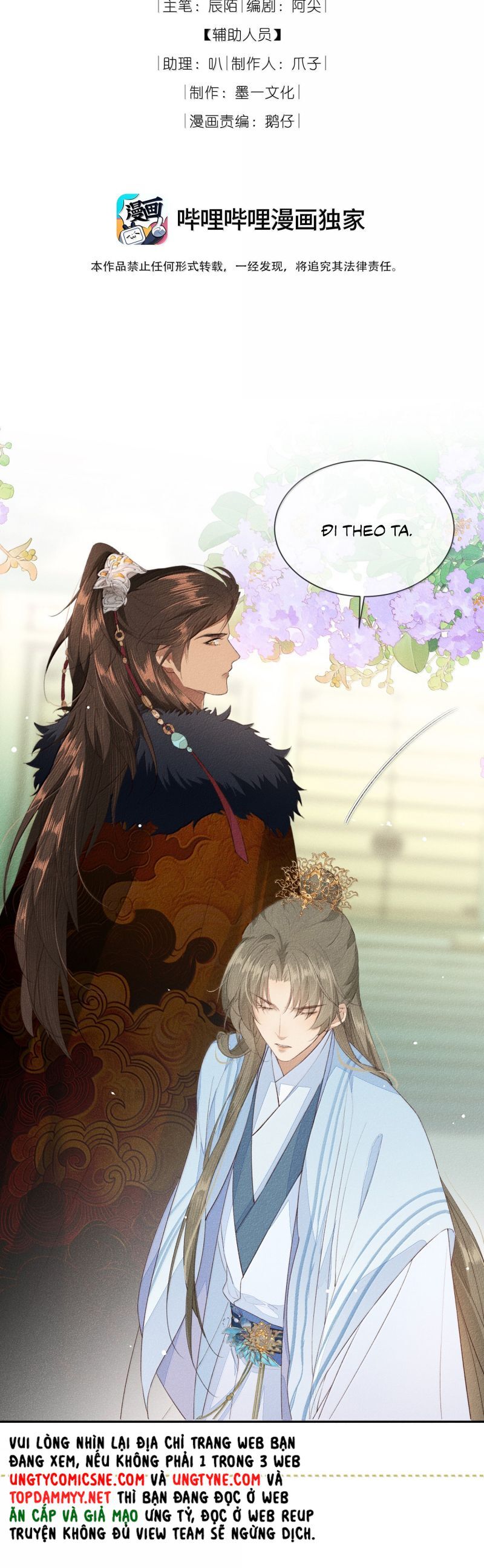 Ma Thú Vậy Mà Có Ý Đồ Bất Chính Với Ta Chapter 32 - 3