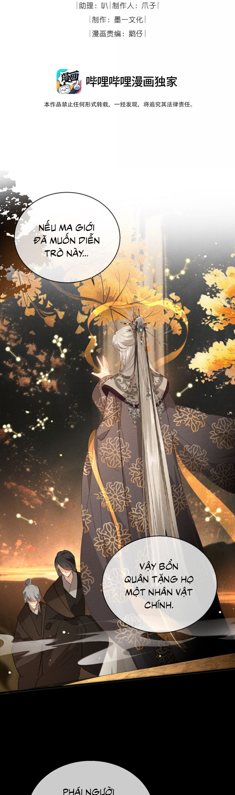 Ma Thú Vậy Mà Có Ý Đồ Bất Chính Với Ta Chapter 34 - 3