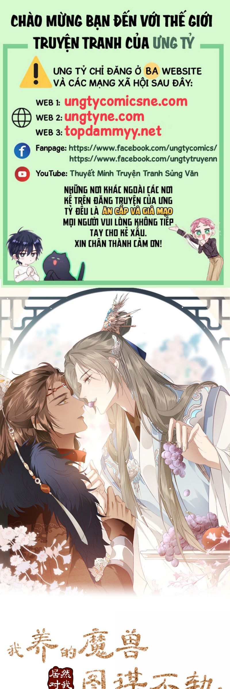 Ma Thú Vậy Mà Có Ý Đồ Bất Chính Với Ta Chapter 35 - 2