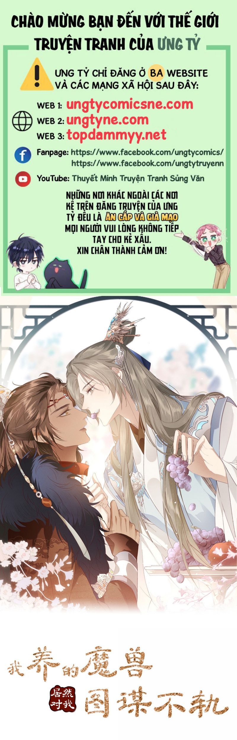 Ma Thú Vậy Mà Có Ý Đồ Bất Chính Với Ta Chapter 36 - 2
