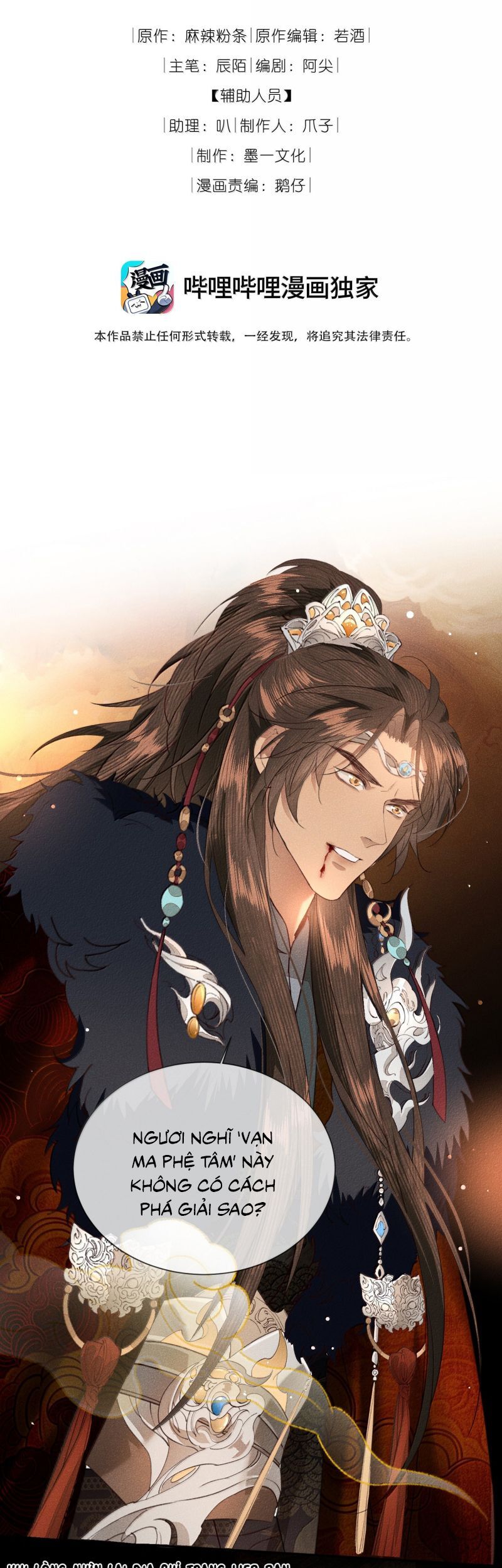 Ma Thú Vậy Mà Có Ý Đồ Bất Chính Với Ta Chapter 36 - 3