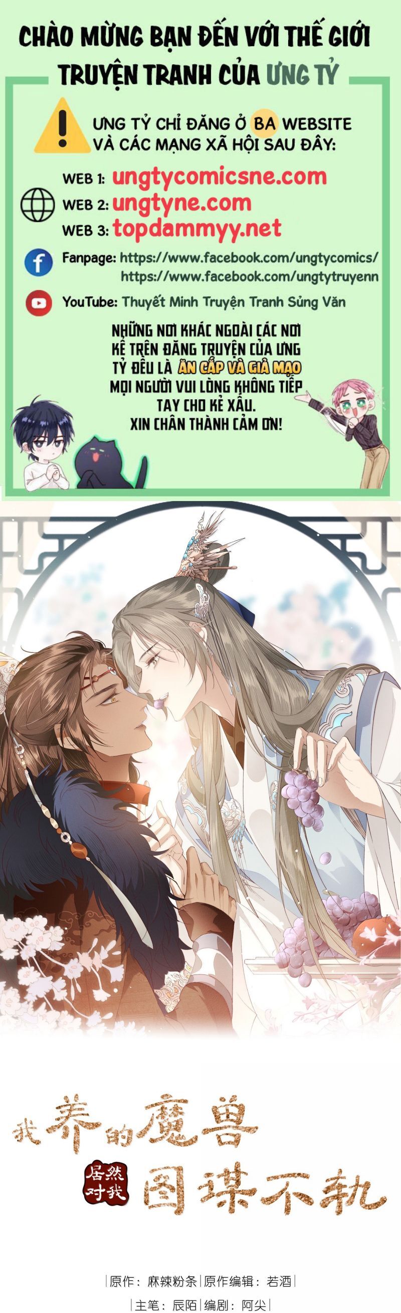 Ma Thú Vậy Mà Có Ý Đồ Bất Chính Với Ta Chapter 38 - 2