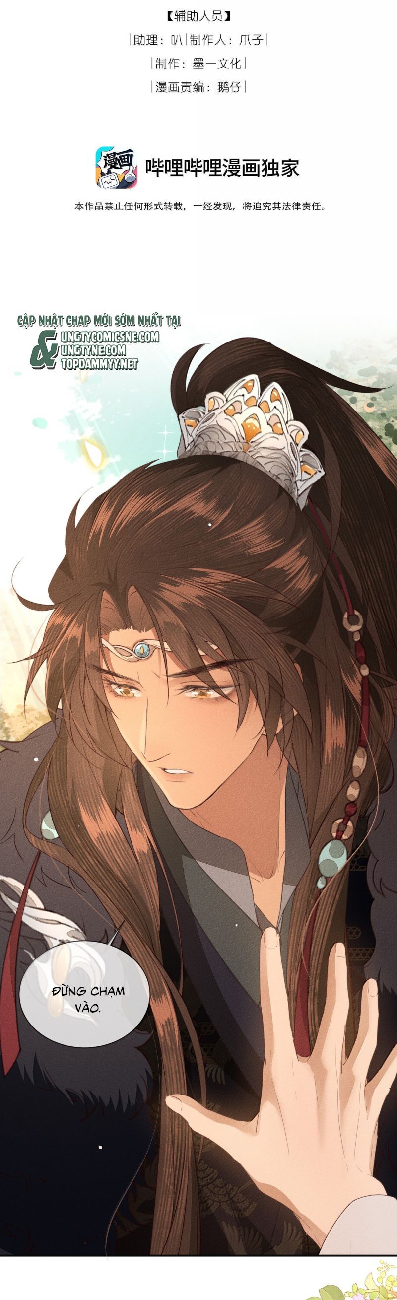 Ma Thú Vậy Mà Có Ý Đồ Bất Chính Với Ta Chapter 38 - 3