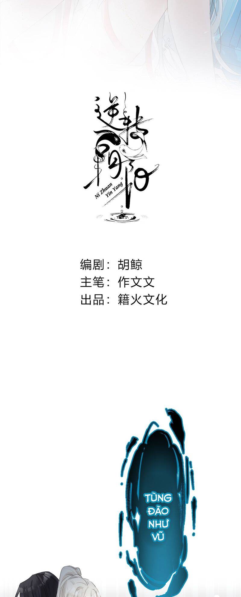 Chuyển Nghịch Âm Dương Chapter 10 - 3