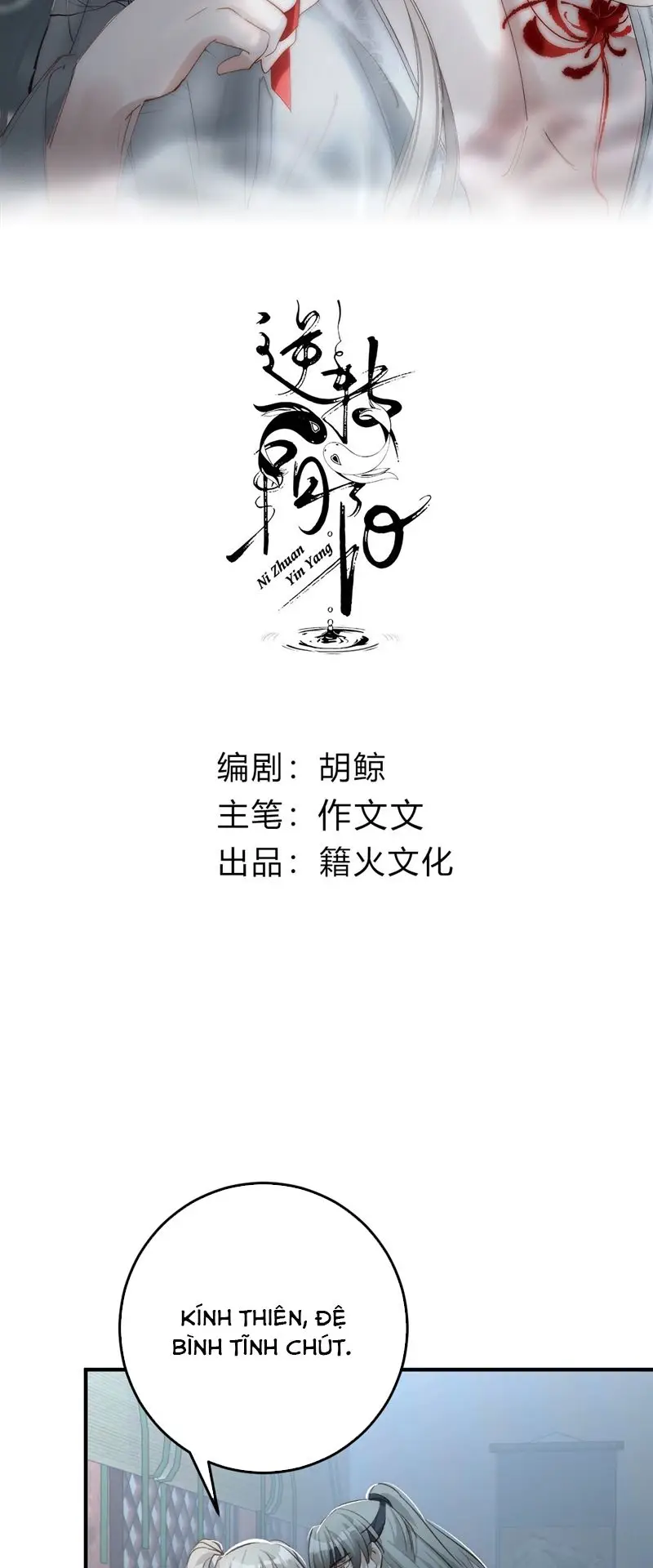 Chuyển Nghịch Âm Dương Chapter 16 - 2