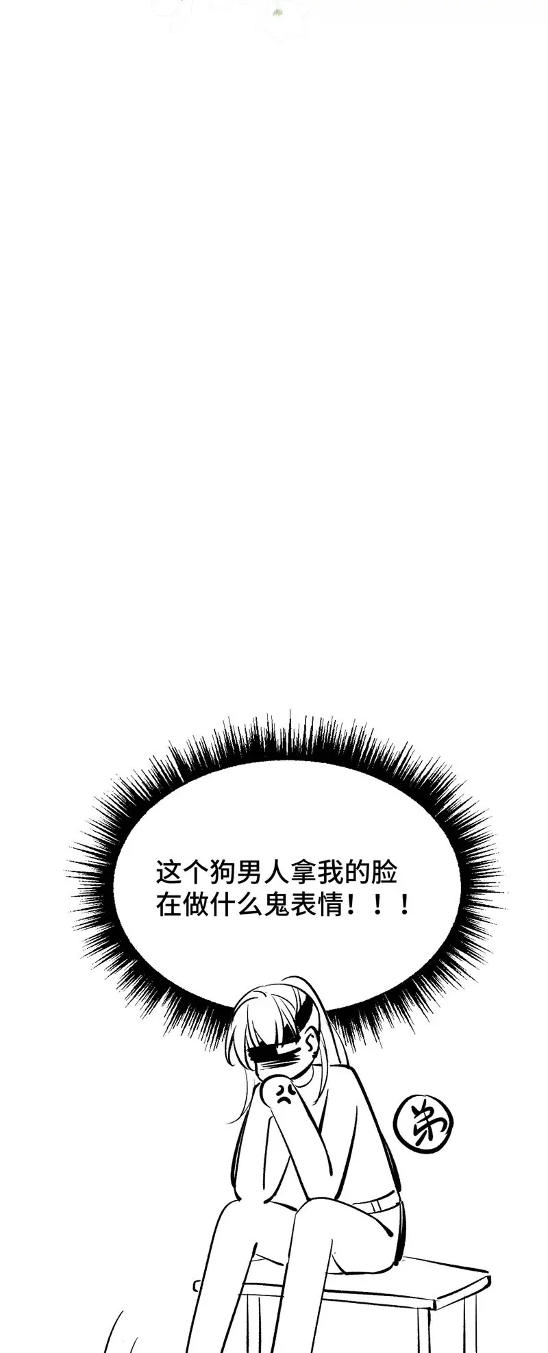 Chuyển Nghịch Âm Dương Chapter 16 - 41