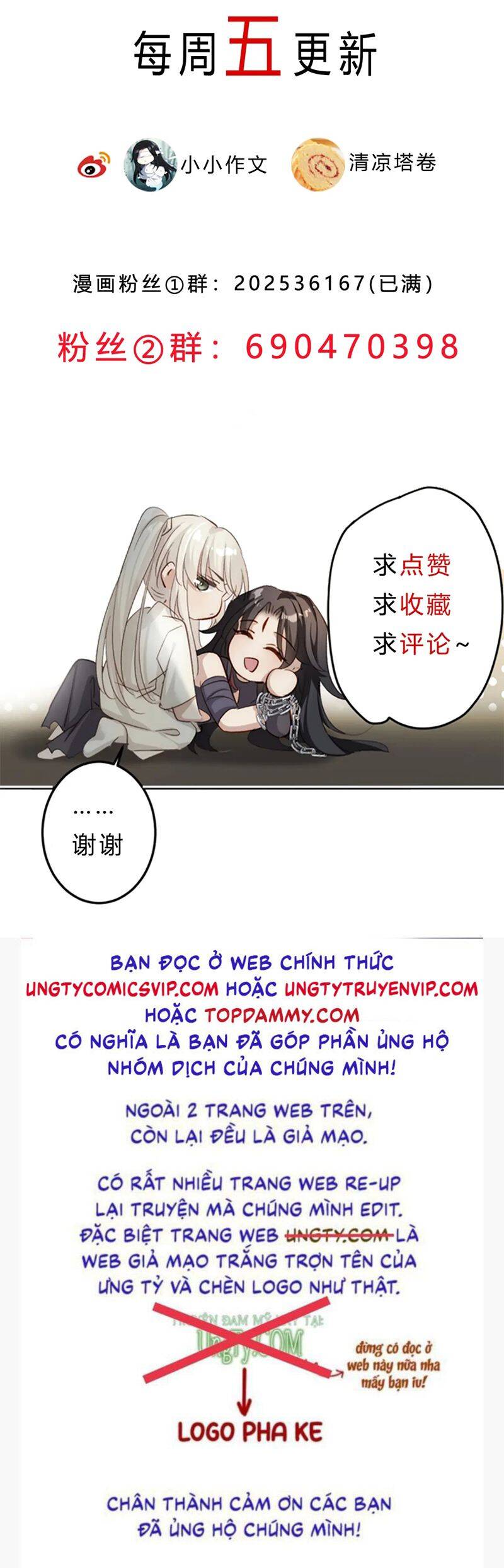 Chuyển Nghịch Âm Dương Chapter 12 - 43