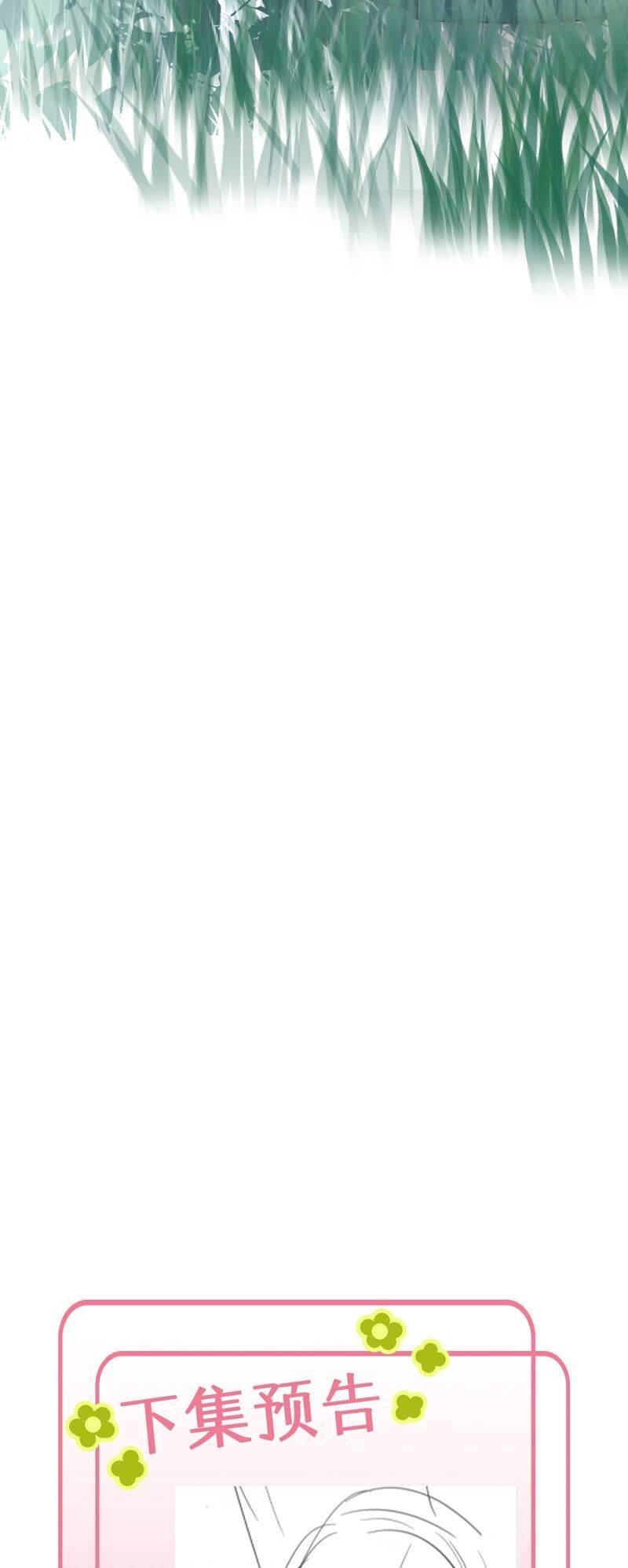 Chuyển Nghịch Âm Dương Chapter 14 - 43