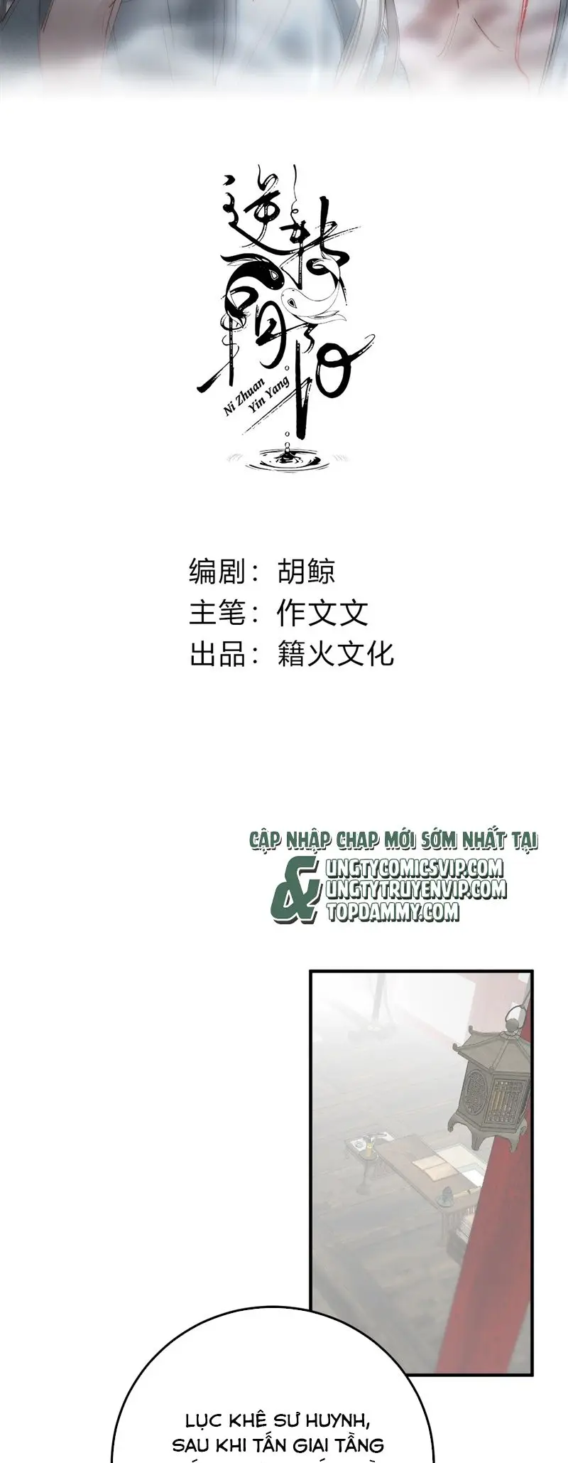 Chuyển Nghịch Âm Dương Chapter 18 - 2