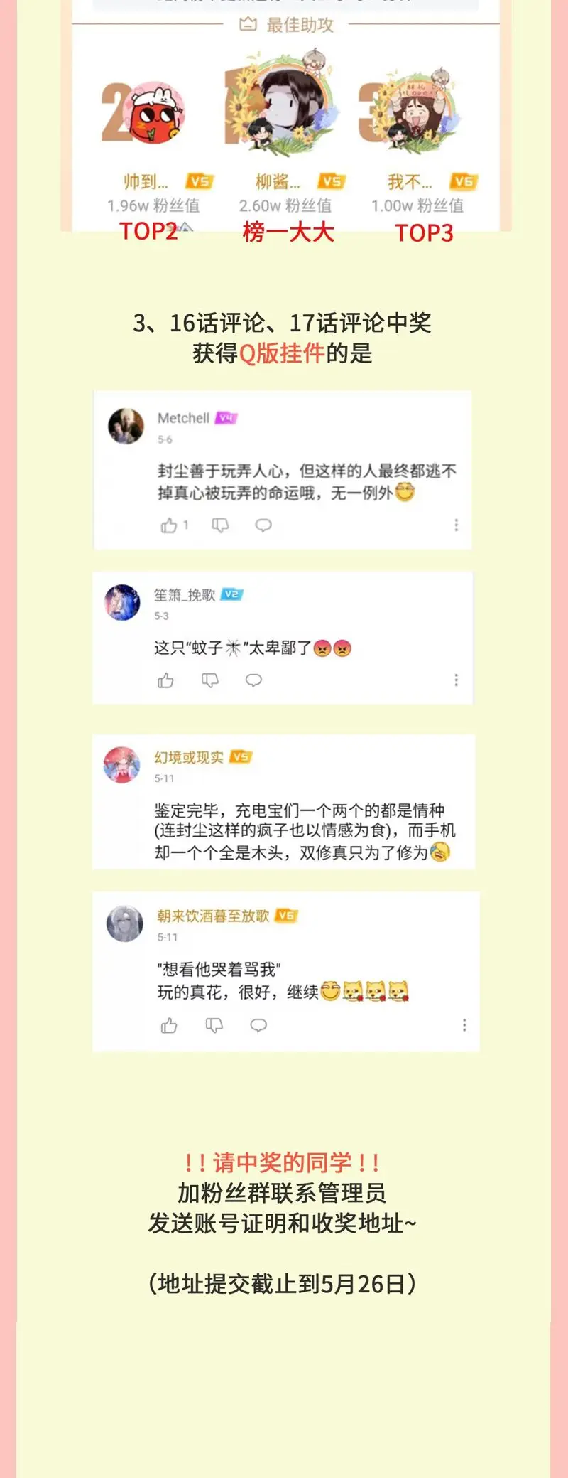 Chuyển Nghịch Âm Dương Chapter 18 - 31