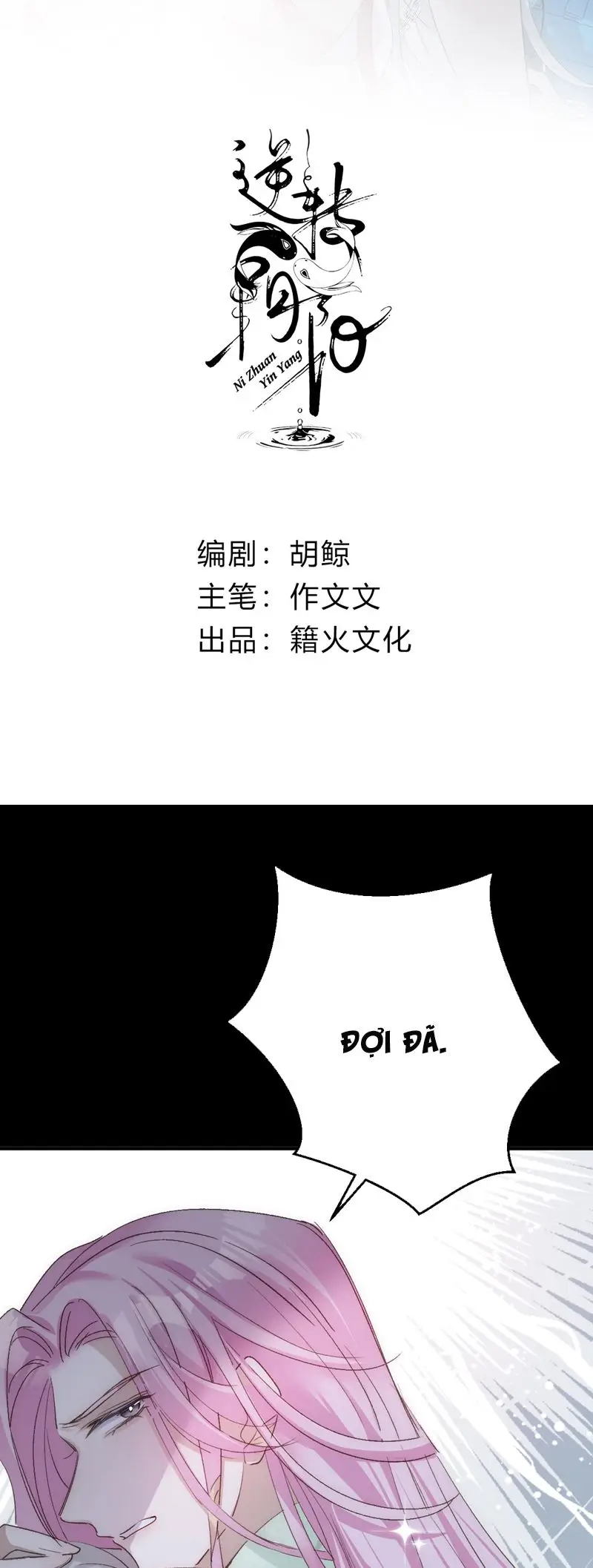 Chuyển Nghịch Âm Dương Chapter 19 - 2