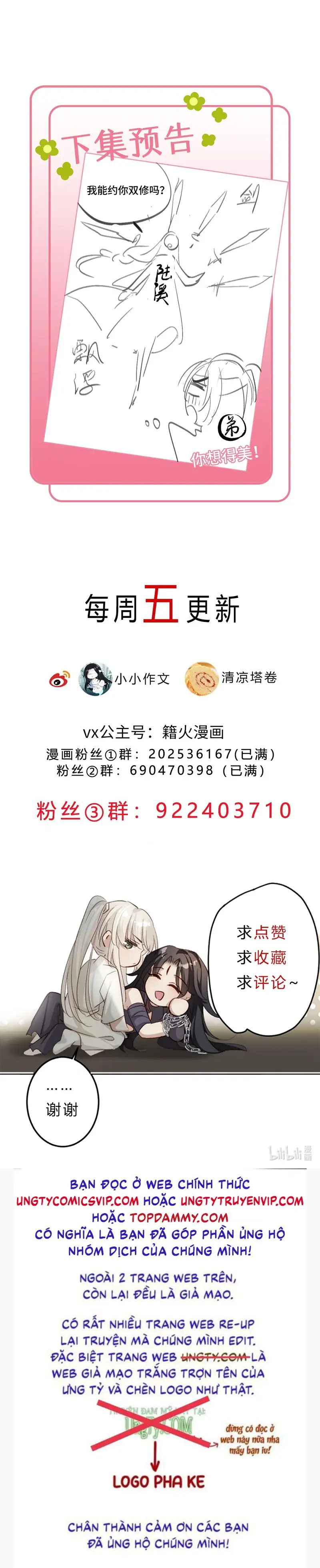 Chuyển Nghịch Âm Dương Chapter 19 - 42