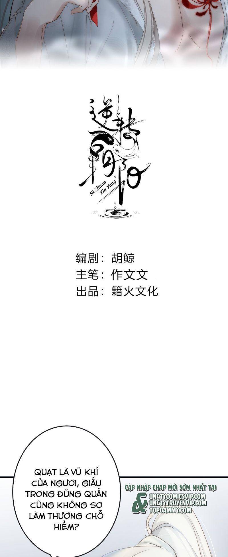 Chuyển Nghịch Âm Dương Chapter 2 - 2