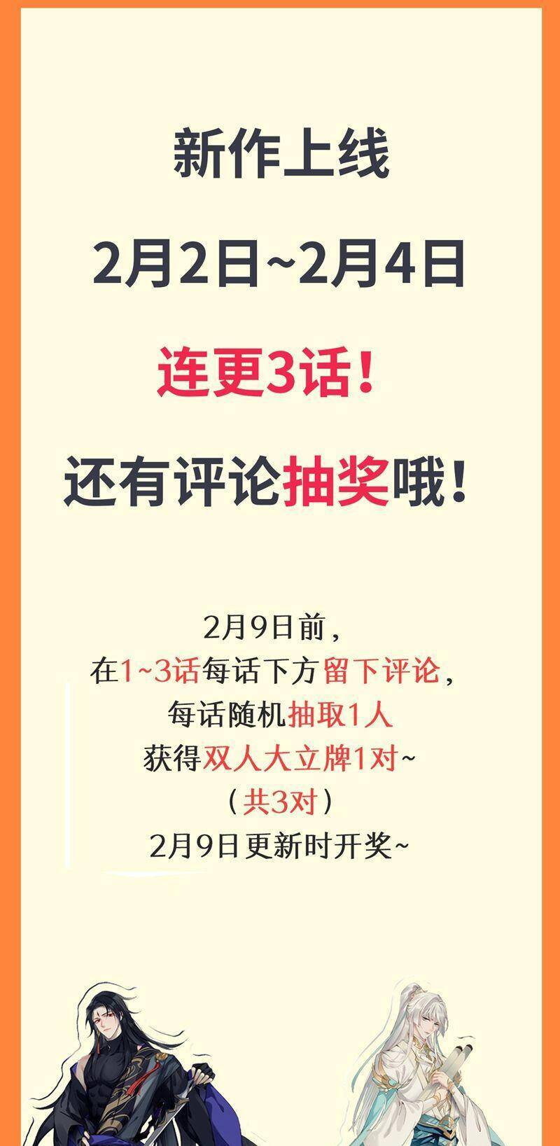 Chuyển Nghịch Âm Dương Chapter 2 - 39