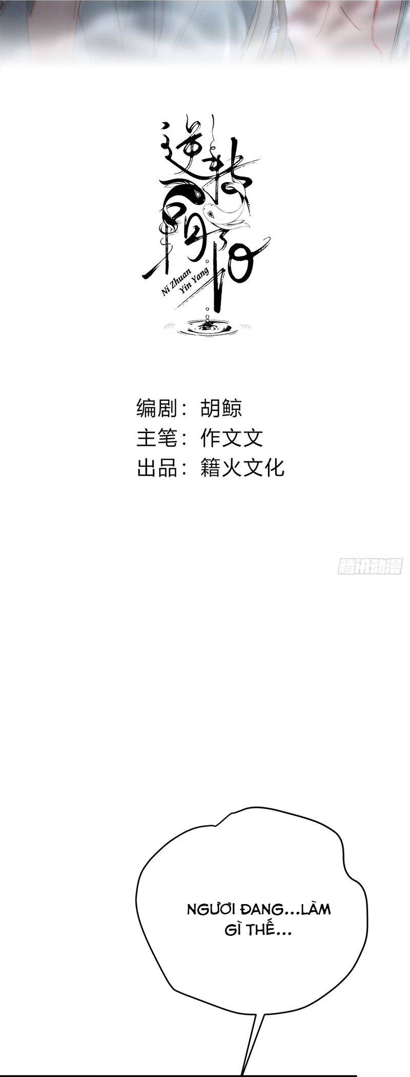 Chuyển Nghịch Âm Dương Chapter 24 - 4