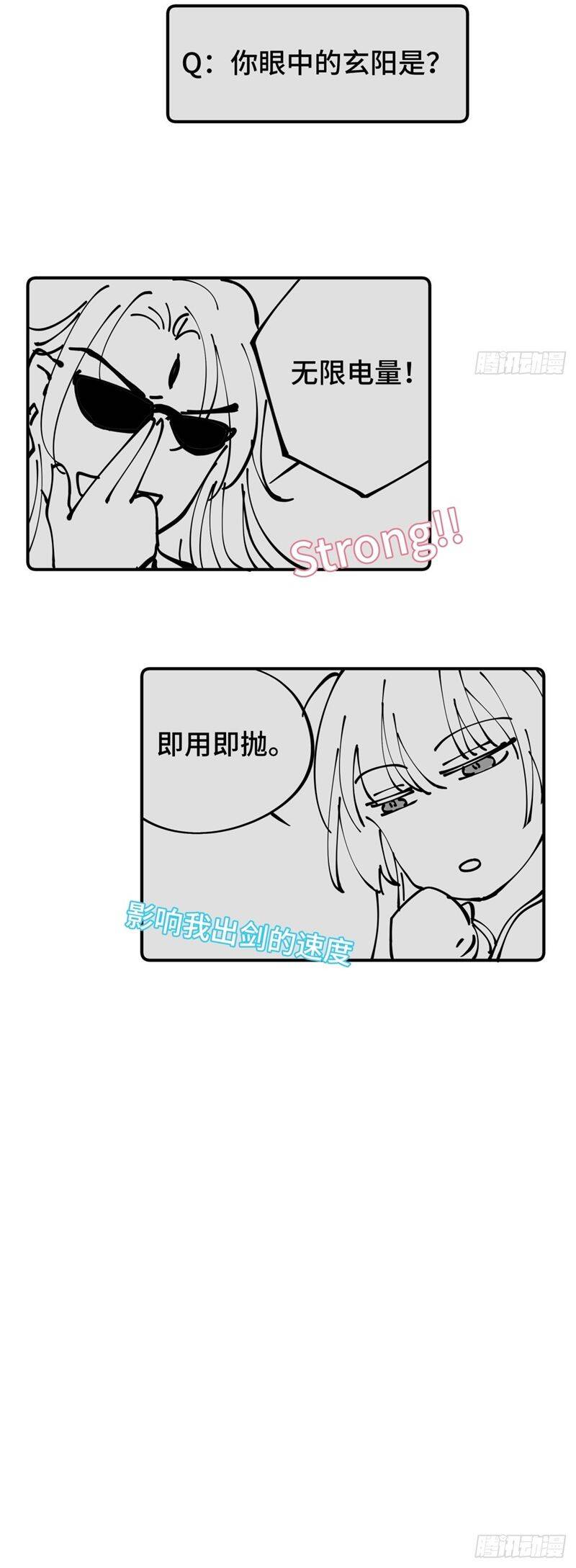 Chuyển Nghịch Âm Dương Chapter 24 - 43