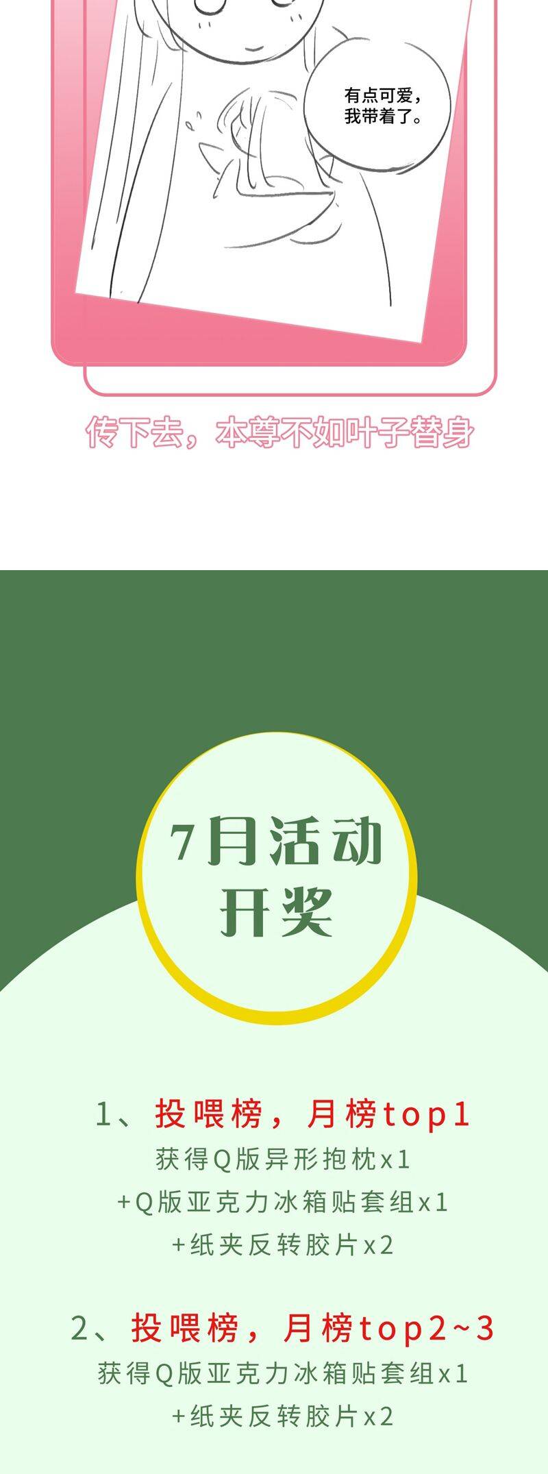 Chuyển Nghịch Âm Dương Chapter 25 - 31