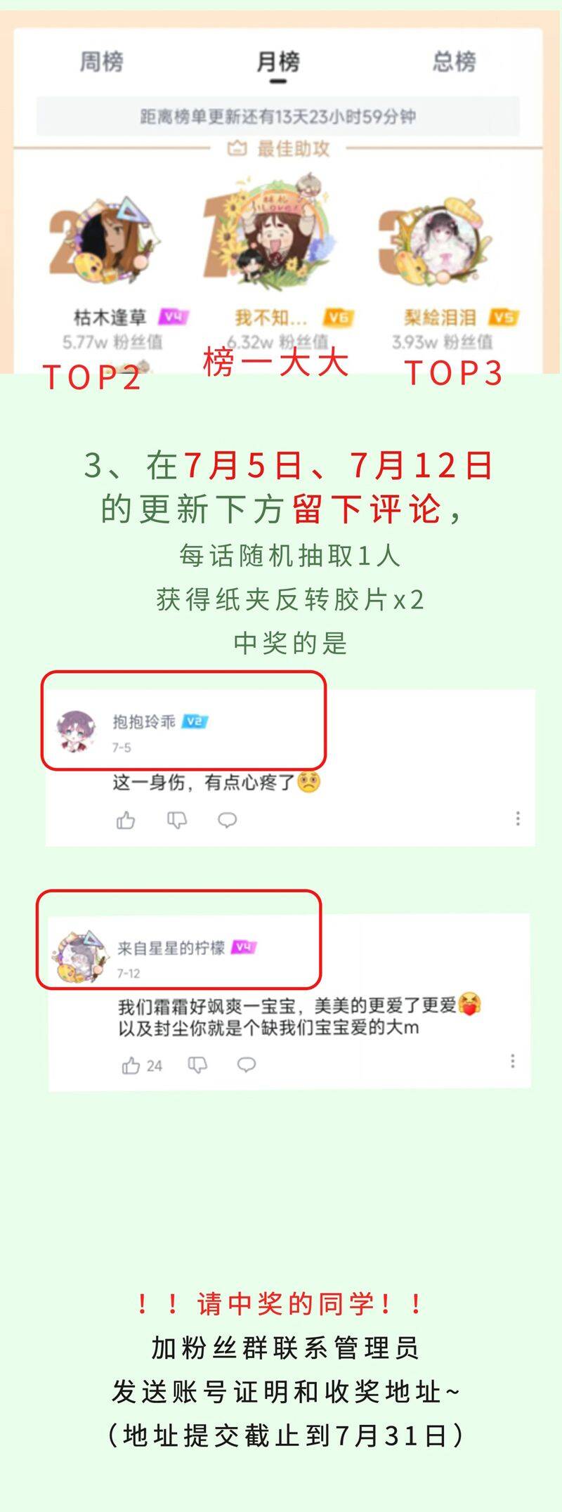 Chuyển Nghịch Âm Dương Chapter 25 - 32