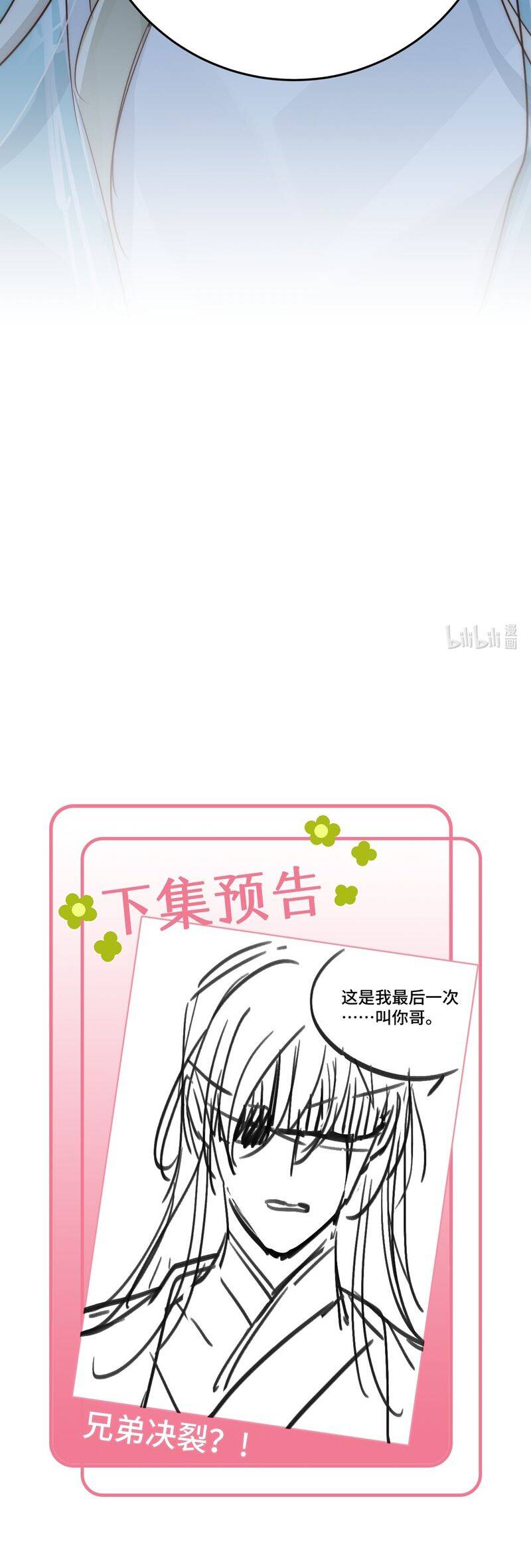 Chuyển Nghịch Âm Dương Chapter 27 - 35