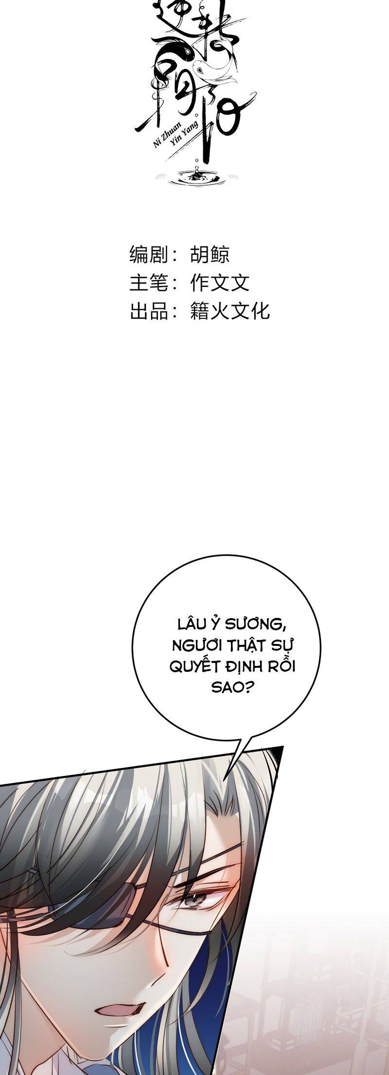 Chuyển Nghịch Âm Dương Chapter 28 - 6