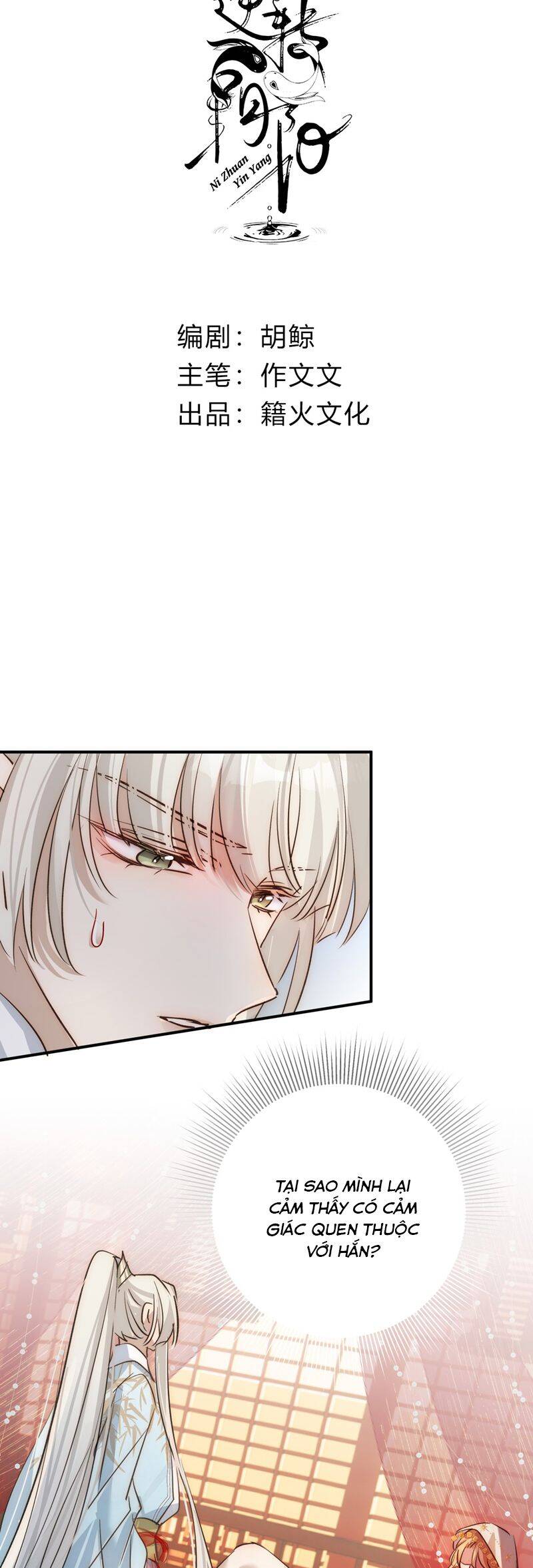 Chuyển Nghịch Âm Dương Chapter 29 - 3