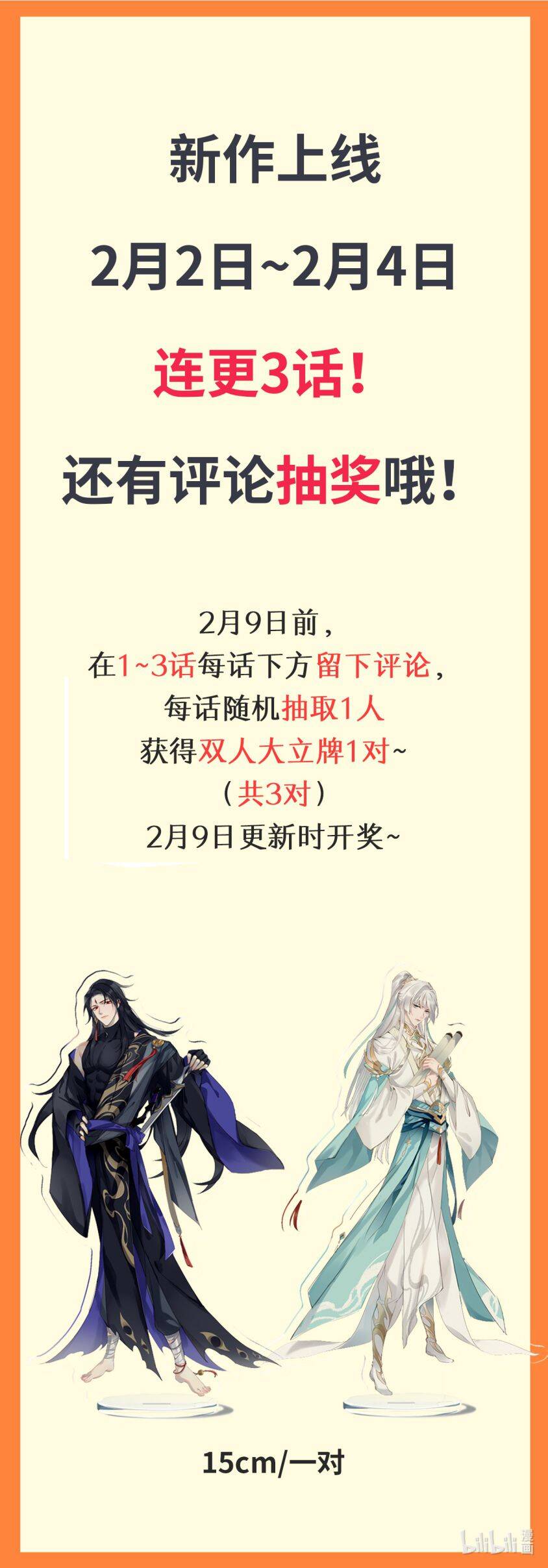 Chuyển Nghịch Âm Dương Chapter 3 - 63