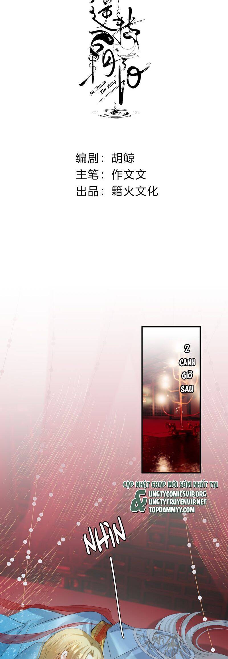 Chuyển Nghịch Âm Dương Chapter 31 - 3