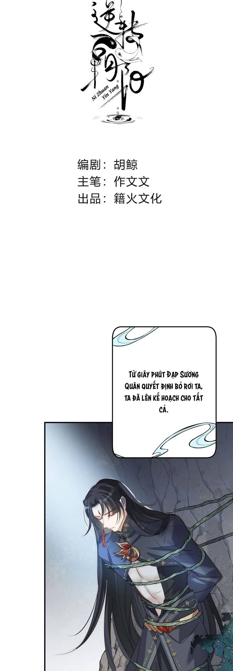 Chuyển Nghịch Âm Dương Chapter 32 - 3