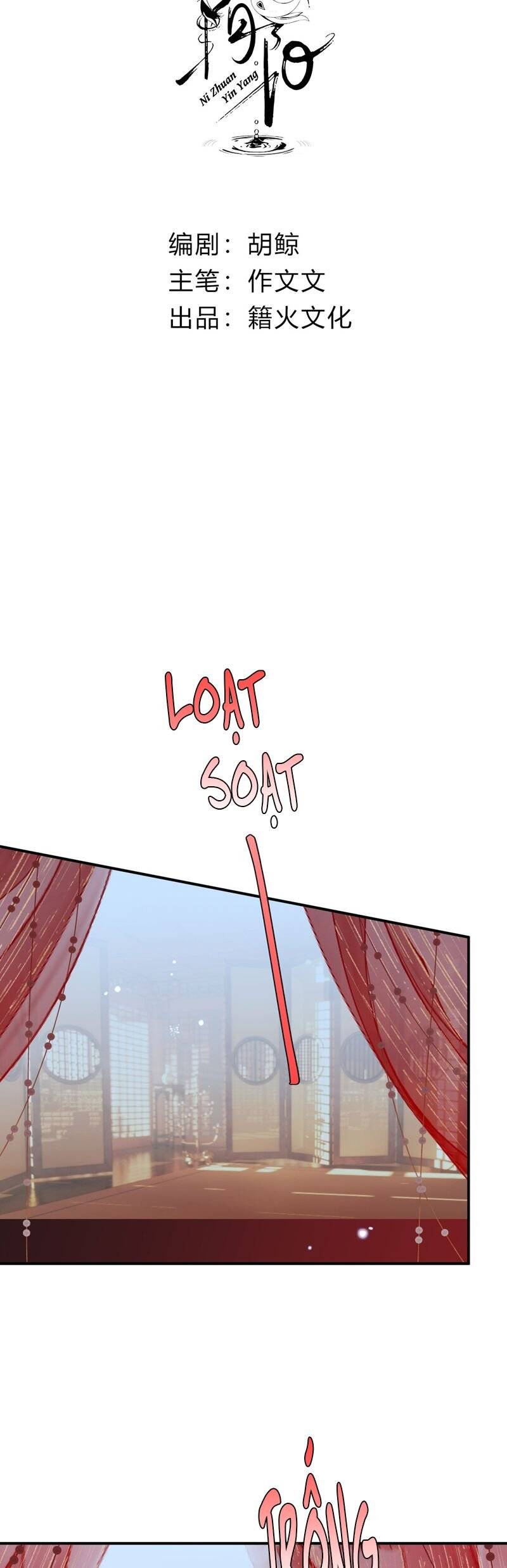 Chuyển Nghịch Âm Dương Chapter 33 - 3