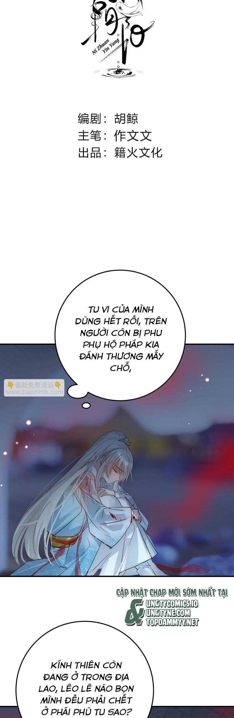 Chuyển Nghịch Âm Dương Chapter 36 - 3