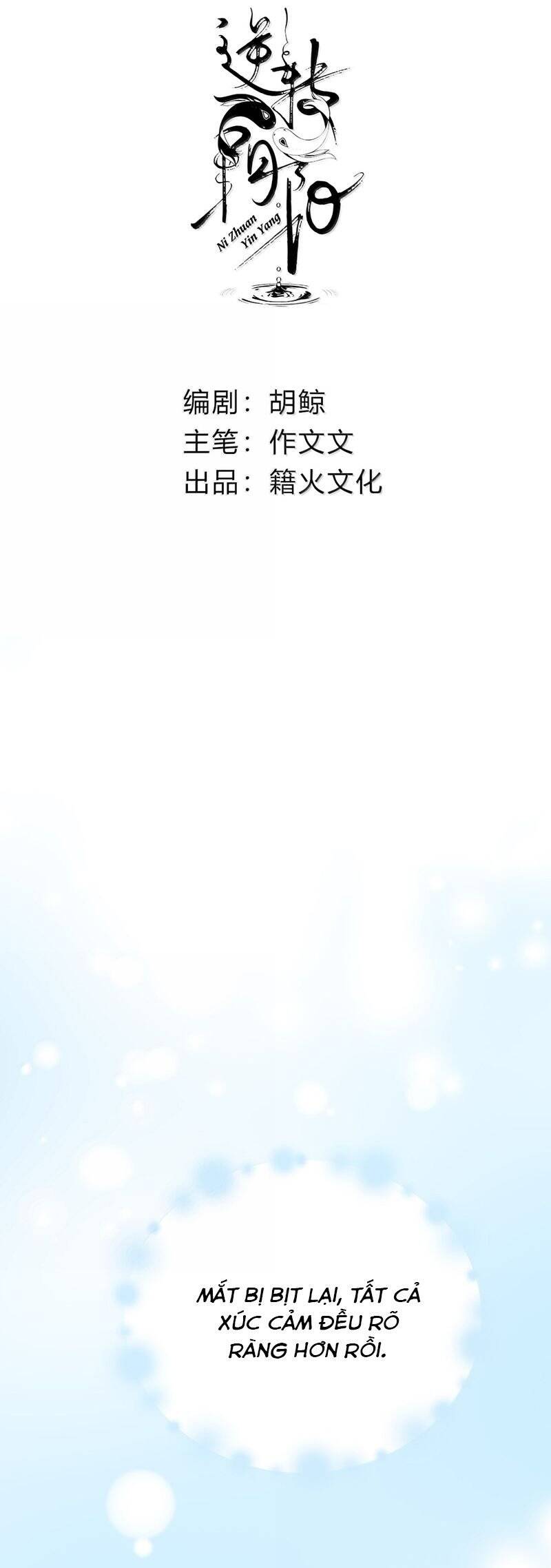 Chuyển Nghịch Âm Dương Chapter 37 - 3