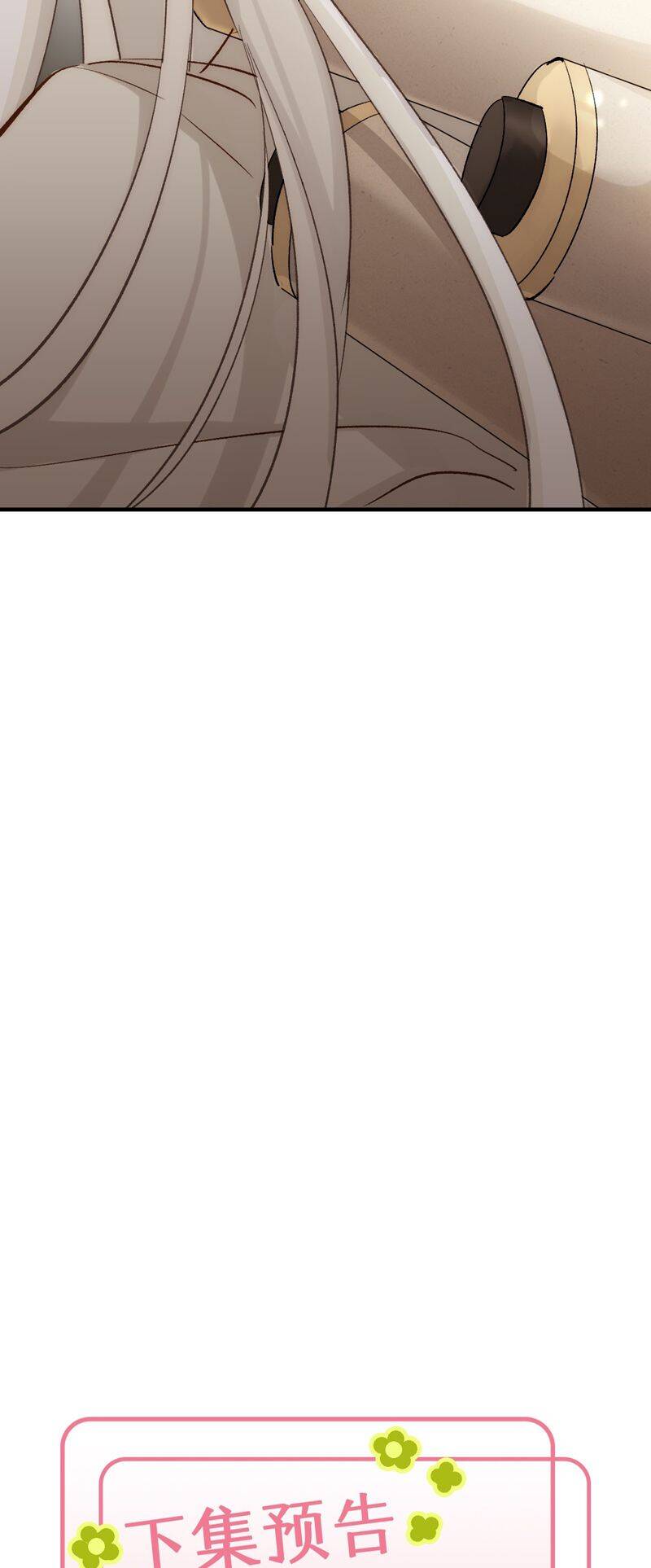 Chuyển Nghịch Âm Dương Chapter 4 - 48