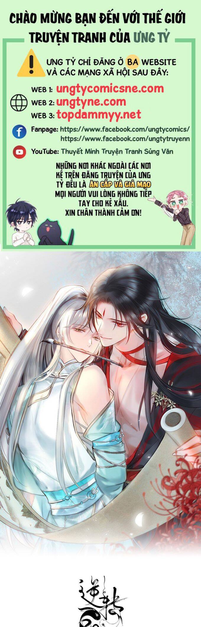 Chuyển Nghịch Âm Dương Chapter 40 - 2