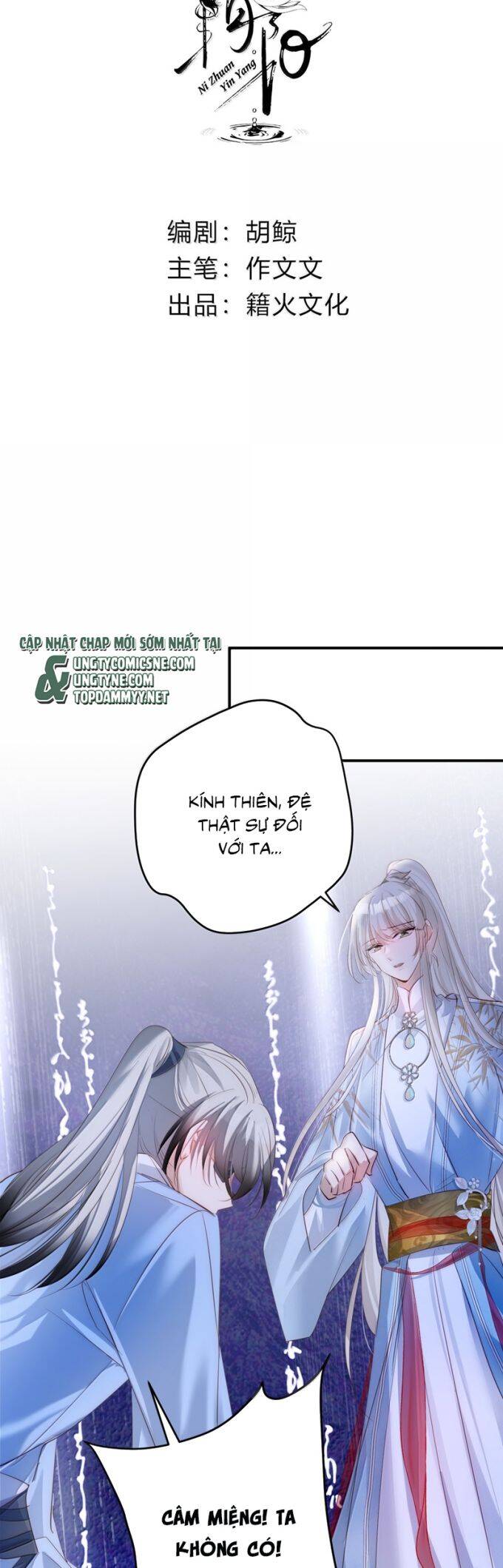 Chuyển Nghịch Âm Dương Chapter 40 - 3