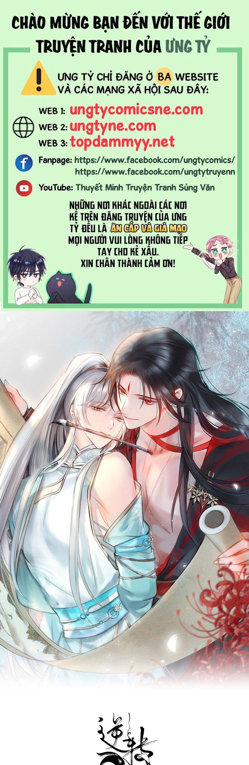 Chuyển Nghịch Âm Dương Chapter 41 - 1