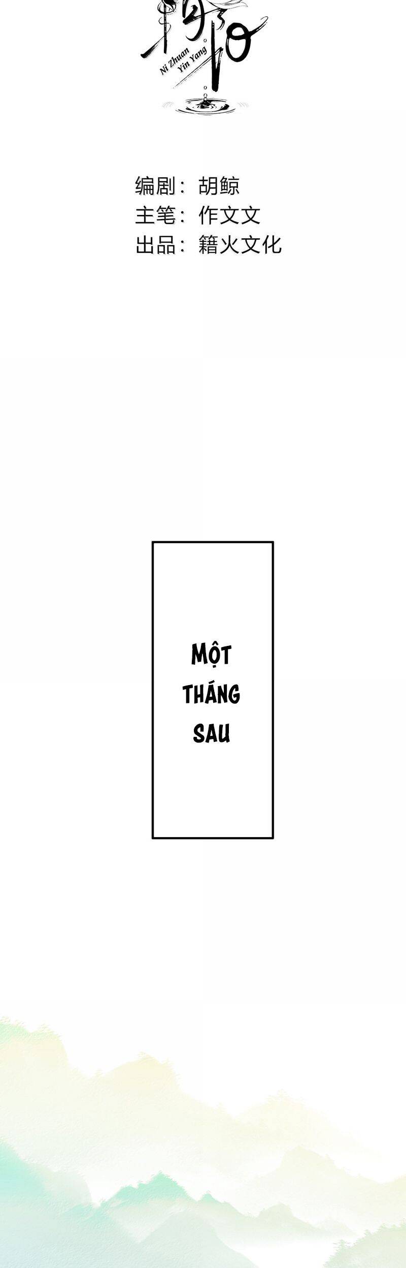 Chuyển Nghịch Âm Dương Chapter 45 - 3