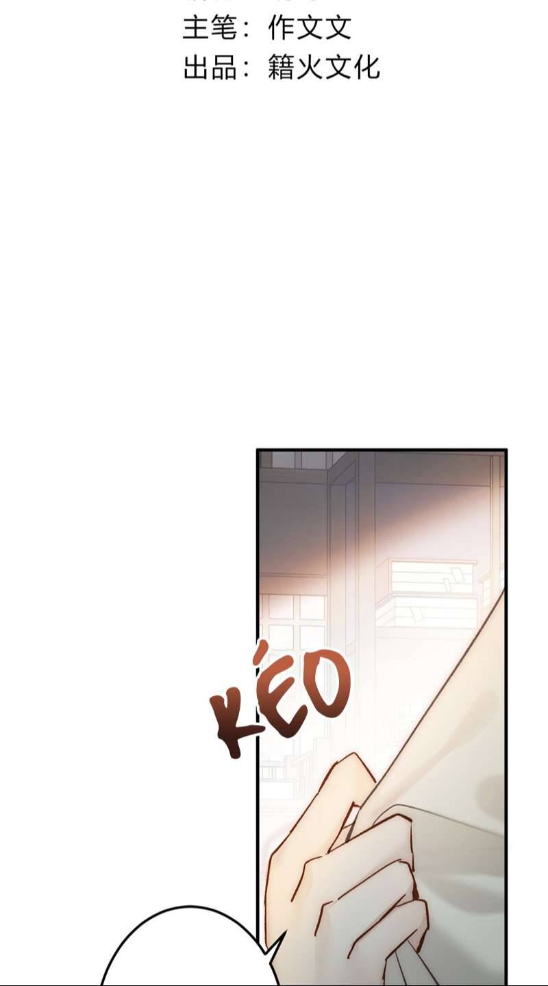 Chuyển Nghịch Âm Dương Chapter 5 - 4