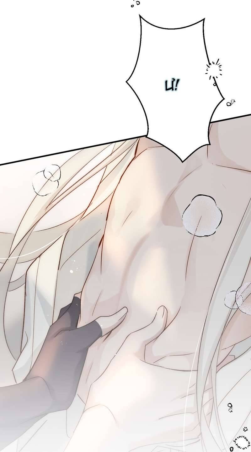 Chuyển Nghịch Âm Dương Chapter 5 - 37