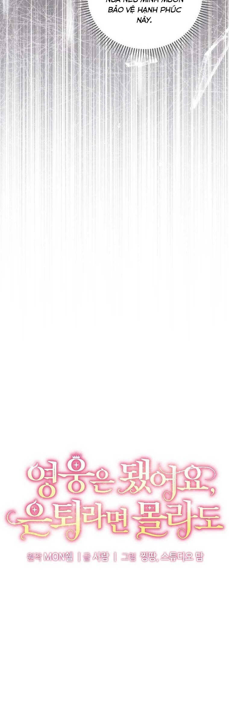 Kiếp Này Ta Sẽ Không Sống Như Một Anh Hùng Nữa Đâu! Có Lẽ Ta Sẽ Nghỉ Hưu! Chapter  10 - 14