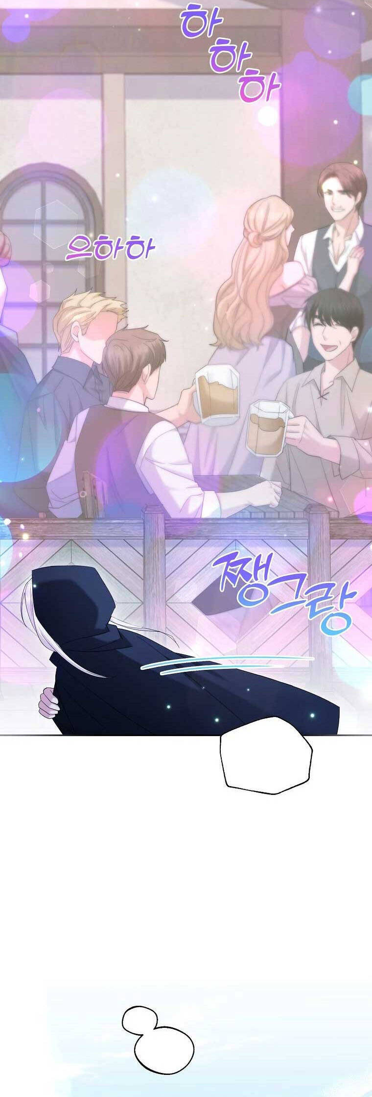 Kiếp Này Ta Sẽ Không Sống Như Một Anh Hùng Nữa Đâu! Có Lẽ Ta Sẽ Nghỉ Hưu! Chapter  10 - 21