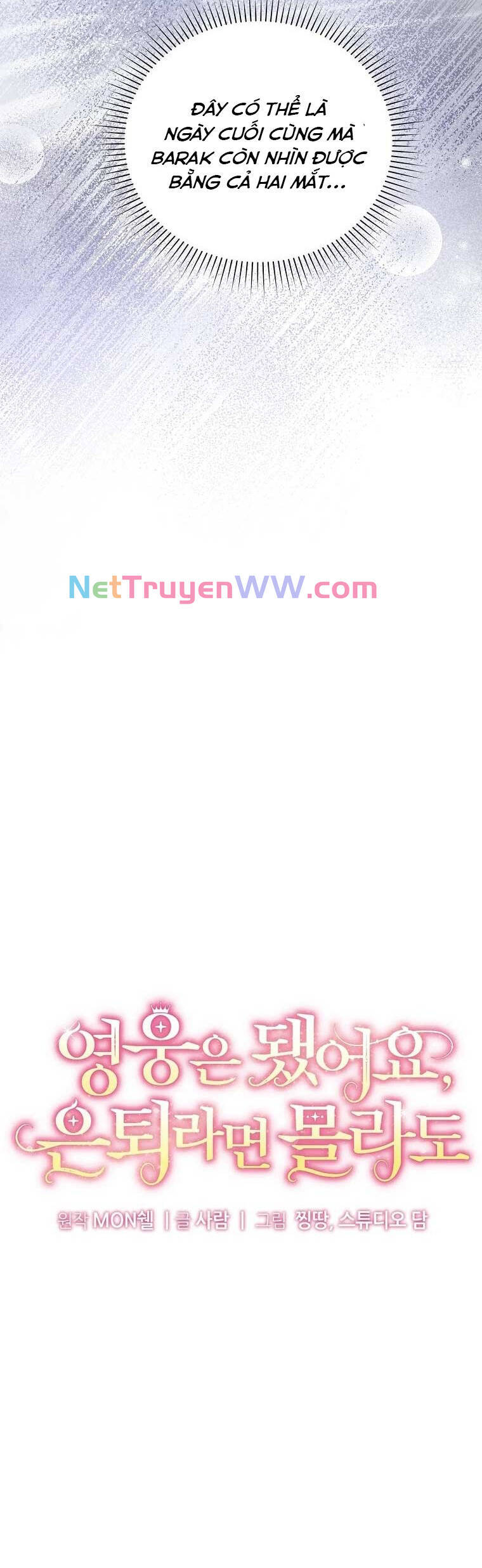 Kiếp Này Ta Sẽ Không Sống Như Một Anh Hùng Nữa Đâu! Có Lẽ Ta Sẽ Nghỉ Hưu! Chapter  11 - 7